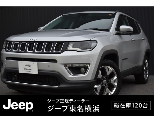 クライスラージープ コンパス 