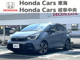 ホンダカーズ岐阜中央 河渡店のお車をご覧いただきありがとうございます♪