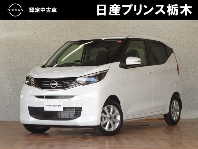 日産 デイズ 