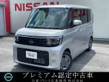 日産 デイズルークス