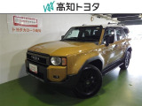 トヨタ ランドクルーザー250