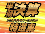 レヴォーグ 1.8 GT-H EX 4WD 
