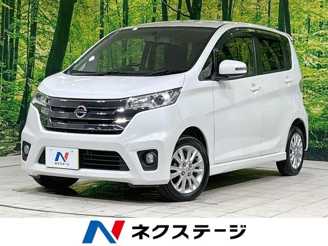 デイズ ハイウェイスターX 