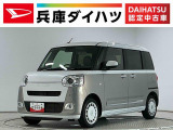 ダイハツ ムーヴキャンバス