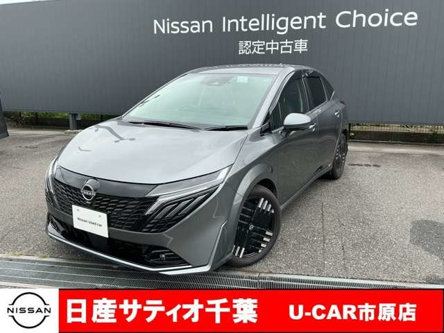 ノートオーラ 1.2 G レザーエディション 