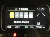 【PCS(プリクラッシュセーフティーシステム】・・・進路上の車両を前方センサーで検出し、衝突の可能性が高いと判断したときに、警報やブレーキ力制御により運転者の衝突回避操作を補助します。