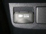 【電源コンセント】非常時やキャンプなどに役立つAC100V/100Wコンセント付きです。