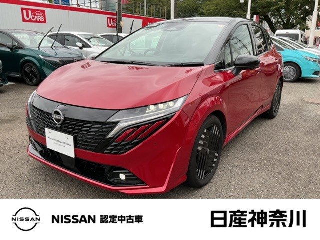 ノートオーラ 1.2 G レザーエディション