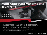 他の店舗でも商談している可能性があります。お車の詳細についてはアウディ京都 中古車担当の西村までお問い合わせください!