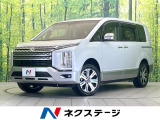 禁煙車 BIGーX11型ナビ 両側電動ドア 衝突被害軽減装置