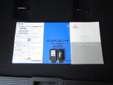 カギをバッグやポケットに入れたままでもドアロックの開閉やエンジン始動ができる『スマートキー』付き!暗くなってもキー穴を捜す必要が無くとっても便利ですから人気の装備です!
