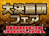 シビックタイプR 2.0 レーシング ブラックパッケージ 