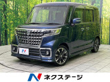 衝突被害軽減システム レーダークルーズ 禁煙車 ハーフレザーシート