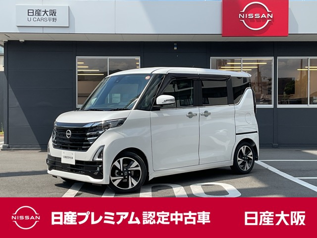 デイズ ハイウェイスター Gターボ プロパイロットエディション 