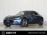 【広島マツダの中古車】当店の展示車両にご興味を持っていただき誠にありがとうございます。ネット掲載車両のため売約済みの場合もございますので、ご来店前に在庫のご確認をお願いいたします。