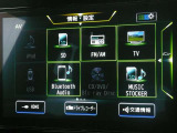 フルセグTV視聴やCD・DVD・Blu-ray再生はもちろん、Bluetooth通信機能など多機能でとっても使いやすいです♪