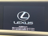 【メーカー純正ナビ】インテリアに溶け込むスタイリッシュな「専用設計」メーカーナビを装備♪視認性や操作性など基本性能にも優れ、より上質なカーライフをお楽しみいただけます。