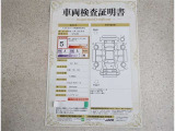 車両検査証明書付きです!だれでも中古車の状態がすぐにわかるよう、車のプロが客観的にチェック。車両の状態やわずかなキズも正確にお伝えします。