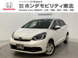 東北六県をカバーする『ホンダモビリティ東北』の全在庫のご商談も、ご希望に合わせて可能です。お気軽にお問い合わせ下さい。なお、当店では転売目的でのご購入はお断りさせて頂きます。ご了承ください。