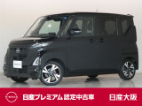 日産のハイライトワゴン軽自動車『ルークス』ハイウェイスターGターボプロパイロットエディション!シートヒーターやアラウンドビューモニター・両側電動スライドドアなどの装備も充実しております。