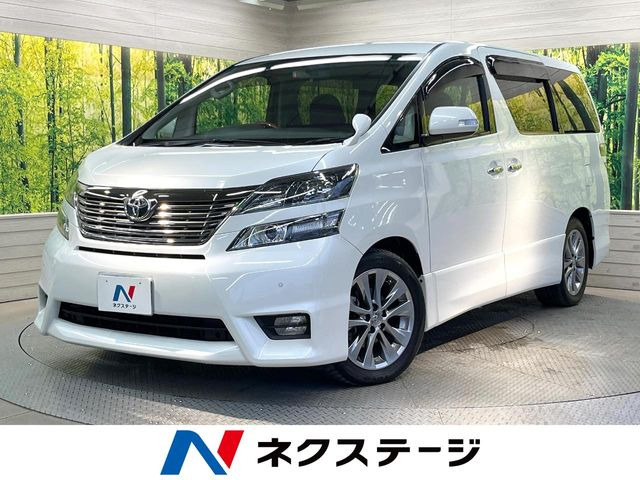 ヴェルファイア 2.4 Z プラチナセレクションII タイプゴールド 