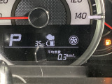 平均燃費の表示。