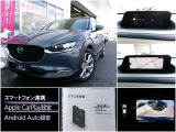 CX-30 2.0 20S プロアクティブ 