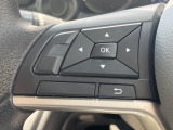 【ステアリングスイッチ】運転中、前方から目線をそらすことなく、オーディオ等の操作が可能な便利機能!安心&快適なドライブを演出してくれます♪
