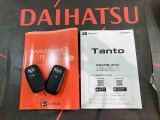 ご不明な点やお気づきの点はお気軽にお問い合わせ下さい!