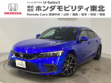 東北六県をカバーする『ホンダモビリティ東北』の全在庫のご商談も、ご希望に合わせて可能です。お気軽にお問い合わせ下さい。なお、他店にて展示の中古車は店舗間に応じて別途陸送費がかかります。ご了承ください。