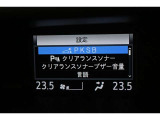 マルチインフォメーシヨンディスプレイ装備!