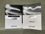 保証書(メンテナンスノート)・取扱説明書あります