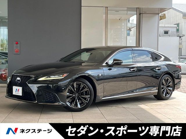 LS 500h Fスポーツ 