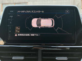 パークディスタンスコントロール:前後コーナーセンサーが車両廻りの障害物を感知、画像とアラーム音で知らせてくれます。