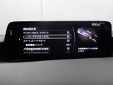 ハンドル操作をアシストすることにより車線からの逸脱回避を支援します。