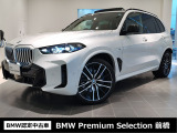群馬BMWプレミアムセレクション前橋は認定中古車販売のスペシャリストとして品質へのこだわり、特に喫煙歴の無いだれもが気持ちよく購入検討いただける車両を展示しております。遠方からもお問い合わせください。