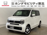 東北六県をカバーする『ホンダモビリティ東北』の全在庫のご商談も、ご希望に合わせて可能です。お気軽にお問い合わせ下さい。なお、他店にて展示の中古車は店舗間に応じて別途陸送費がかかります。ご了承ください。