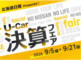 N-WGN G ホンダ センシング 4WD