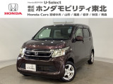 東北六県をカバーする『ホンダモビリティ東北』の全在庫のご商談も、ご希望に合わせて可能です。お気軽にお問い合わせ下さい。なお、他店にて展示の中古車は店舗間に応じて別途陸送費がかかります。ご了承ください。