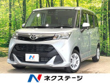 電動スライドドア 純正9型SDナビ バックカメラ 衝突軽減 禁煙車