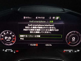 アップルカープレイやアンドロイドオート機能を利用して、アウディ車とお手持ちのスマートフォンを直接接続できる「アウディスマートフォンインターフェイス」が装備されております。
