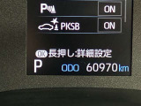 【走行距離】走行距離計の画像です。※撮影時の実走距離となります。車両の移動等により走行距離が進んでいる場合があります。