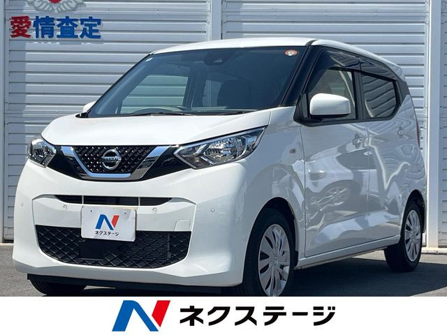 日産 デイズ 