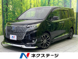 後席モニター バックカメラ 衝突被害軽減システム 禁煙車 スマートキー