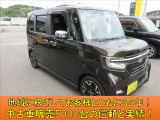 当社の中古車はディーラーさんも導入している、第三者の検査機関のAISにて検査済です。さらに全国の修理工場でも対応できる延長保証もあり、最長3年まで保証できますので納車後も安心してお乗りいただけます(^^♪