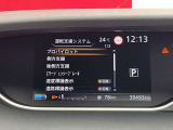 運転支援システムも充実!