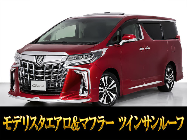 アルファード 2.5 S Cパッケージ モデリスタ 車検タップリ JBLサウンド