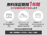 デイズ X 4WD 