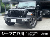 ご覧頂き誠にありがとうございます。ファイブスター東都 ジープ江戸川でございます。当車両に関しまして、お気軽にお問い合わせください。