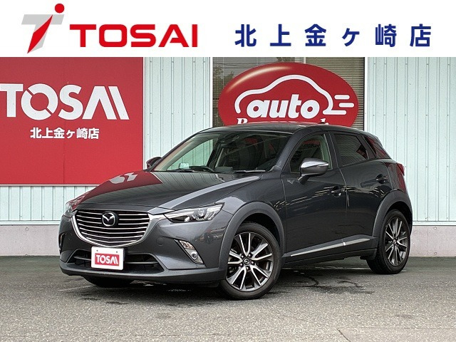 CX-3 1.5 XD ツーリング Lパッケージ 4WD 